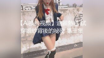 【新片速遞】说话嗲嗲的肉肉妹子，露脸大黑牛自慰表情骚气，逼逼外阴干净白虎，超粉穴