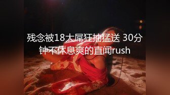 【新片速遞 】  留守巨乳粉穴小少妇，特写掰穴超粉肉芽，丰满胸部诱人的很