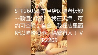 【伟哥探花】家中提前布置好摄像头，俩少妇上门服务玩双飞，只干身材好的，抠穴69观音坐莲玩得真畅快