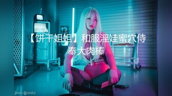    新人老哥约操极品风骚美女  口活一流舔的很享受  大白美臀骑乘抽插 扶腰后入爆操呻吟