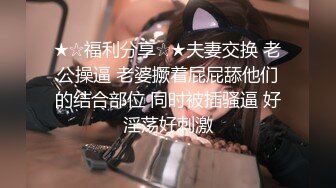 女人发自内心的愉悦 咬着银牙使劲颠的样子 明显是想要被人操爽