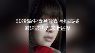 【新速片遞】✅网红女神✅网红为榜一大哥cos献身 黑丝美腿性感美瞳小魔女 人美逼遭罪 紧致粉嫩小穴被金主爸爸肆意玩弄