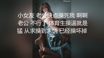 秘秘24万粉极品魔鬼身材撸铁健身女神【赫拉】最后一期，裸体健身紫薇高潮嘶吼，力量感表层下是反差的骚浪感更能挑起征服的欲望