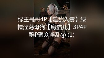 紧贴裤袜24时！特集part4 東熱激情 密着パンスト24時！特集-u3000part4