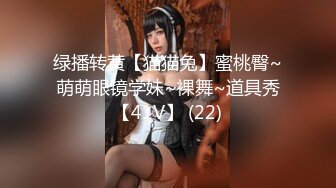 STP24393 麻豆传媒 MD0-199 《父女乱情》家庭伦理 婚纱，骚穴，拜别礼 沈娜娜 VIP2209