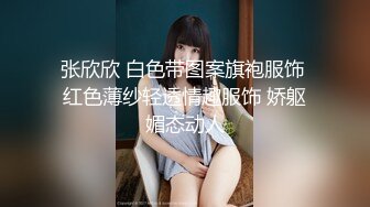 漂亮美乳女仆装小女友穿着性感黑丝抽插猛操，边揉逼豆边享受抽插