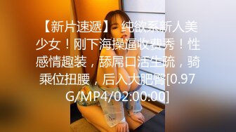 香蕉秀xjx0052白丝JK制服口交足交轮番上阵