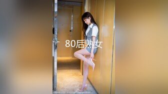 【萝莉控狂喜】杭州海王「JK_0571」OF约炮实录 破酒店约了个欲求不满的清纯美女羡煞人