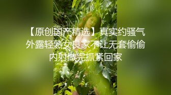  性感无毛小可爱露脸跟男友啪啪直播，掰开粉嫩骚穴给狼友看，好想舔一给小哥舔鸡巴