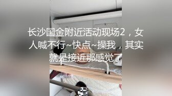 STP24316 【极品瑜伽教练】3小时半的精彩黄播  身材完美  肤白貌美  牛仔裤  情趣挑逗 