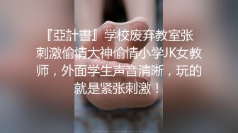 无毛白虎卡哇伊眼罩萌妹子和男友居家啪啪，特写按头口交插嘴，翘起屁股露一线天肥逼，骑乘逼逼太紧很难插入