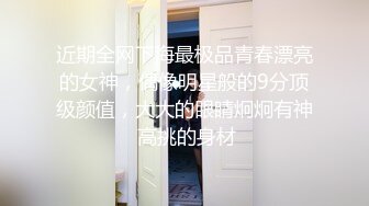 -超嫩迷妹主播全裸扣粉嫩逼逼自慰秀  J8瞬间硬起来