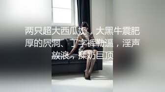 女神来了！【神谙】不仅人美，身材棒，咪咪大小穴粉