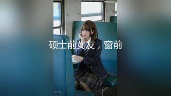 露脸清纯小骚货『奶萝喵四』❤️勾人小妖精被大鸡巴爸爸无套爆炒内射，小穴穴被灌满爸爸精液，清纯淫靡和谐并存V (8)