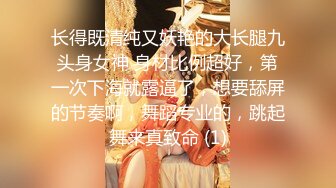 完美女神！【一只嘭嘭】完美身材，亭亭玉立。流口水，看着很清纯，这阴毛长得太狂野了