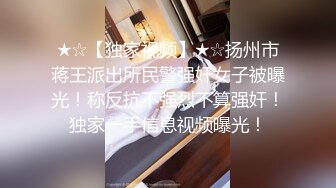 真实记录清纯女友与男友激情性爱时刻 嘴上说不要小B却淫水直流 速插到哭 高清私拍158P 超清1080P原版无水印