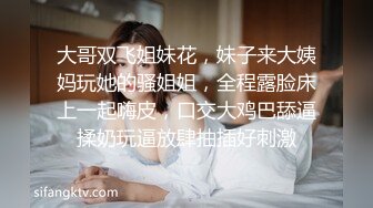 【新片速遞】长岛冰茶模特儿妹妹，翘臀黑丝，操得超舒服，五千真的值啦！