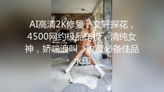 无套爆操01年表妹第一视角