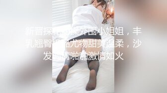 女神美女也有淫荡的一面~被土豪大屌和手指弄得潮吹不止