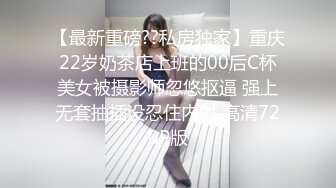 ⚫️⚫️重磅泄密！万狼求档OF女神平模【dynameowpleng】露脸福利，紫薇与金主打炮销魂舔射吃精，炸裂