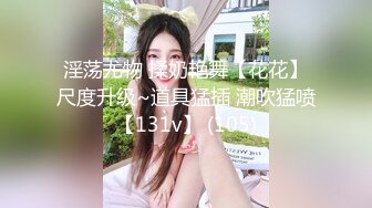 皇家华人 RAS0331 高中初恋服侍上司 女神崩坏超反插 苏雨彤