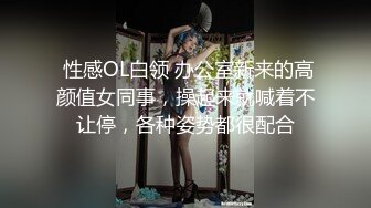 【NTR淫妻】大眼萌妹被男朋友拉着去参加换妻活动，被干得嗷嗷大叫，可爱性感淫乱共存，太刺激了 (1)