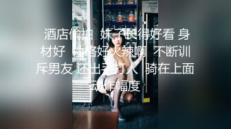 ✿超顶❤️极品女神✿ 最新流出劲鲍身材美少女▌欲梦▌阳具隔丝肏穴湿嫩诱人至极 淫靡白浆美妙蜜穴 引诱精液蠢蠢欲动 (1)