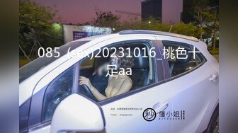 【超顶 制服诱惑】啵啵小兔 黑丝女警制服挑逗 足交丝袜美妙触感撸茎 观音坐莲插尿了 爆艹开档极品嫩穴