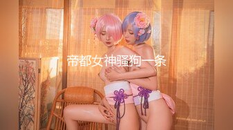 后入173大屁股媳妇～