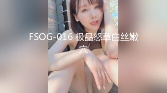 Mosaic 极品新人19岁晴子被夫妻档拐来打炮老公干著粉穴给老婆看