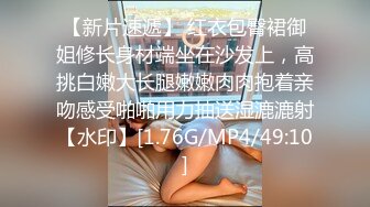 火辣完美身材极品美乳刚播小姐姐  开档黑丝露无毛肥穴  包臀裙翘起对着镜头  进进出出抽插  吸在地上猛坐