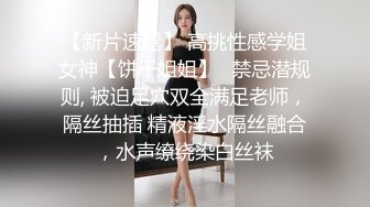 人前女神 人后母狗 淫照私拍772P 高清720P版