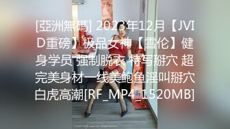 杏吧女优可乐 空降vip 喜淫新年