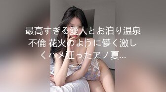 前女友观音坐莲教科书般