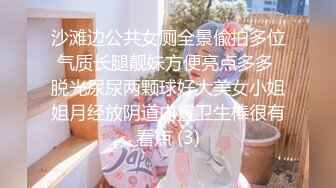 清纯小仙女小姐姐『仙仙桃』定制私拍❤️唯美清纯反差 超嫩性感白虎穴水晶棒紫薇插出白浆 白丝萝莉小公主超可爱 (4)