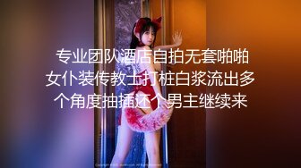 【超顶❤️鬼父乱伦】女儿婷宝✿宝贝女儿越来越耐艹了陶醉吸吮鲜嫩白虎穴娇小身躯春心荡漾狠狠爆肏小穴滚烫榨精