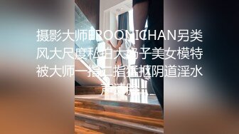 [原创] 18岁反差学妹极品完整视频，必射！粉丝定制的现在免费分享给大家！