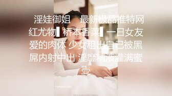 深圳一对爱换妻的夫妻【Deephouse】极品小少妇，户外露出好身材，喜欢被多个男人干！