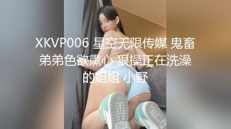 小鲜肉（乌索普）系列之第四期大战巨乳肥臀姐姐108P高清