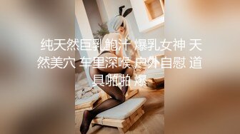 SPA养生馆男技师偷拍女客人全身按摩半脱下内裤白皙美臀