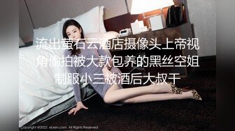 迷玩妈妈的鲍鱼