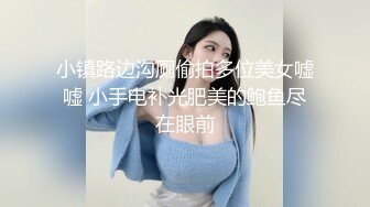 蛇喰梦子的陨落 沦为老千学弟的无限精厕