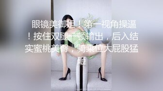 身材颜值巅峰，比女人还女人极品T【MUNSUOO】私拍~榨精紫薇啪啪分不清雌雄 (12)