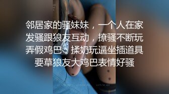   上海某高校大學生和老外同學啪啪,老外J8真大,以後分手,國內老哥怕無法滿足了