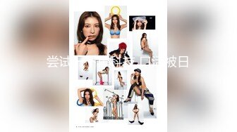 ✨被男友开发调教而成的泰国群P女王「unicorn_2808」OF私拍 老公镜头下的3P