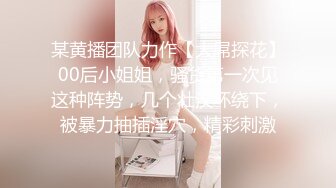 【OnlyFans】美籍华人 被白男疯狂输出【sharonlee】大奶肥臀 女女爱爱自慰【100 v】 (140)