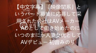 国产麻豆AV 原创节目企划 换妻性爱治疗之旅 EP1 性爱篇 苏语堂