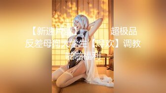 #国产 宝岛大种马『信义赵又廷』酒吧大战JVID巨乳模特绮绮 回家在干一炮 两炮收官