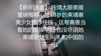 露脸小可爱勾搭足浴男技师啪啪，主动脱下男人的裤子舔屌，大鸡巴好硬被压在身下爆草，九浅一深把小骚逼送上高潮