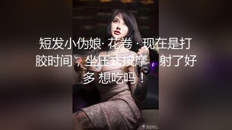 少妇骗富豪老公的钱养情人最后内射